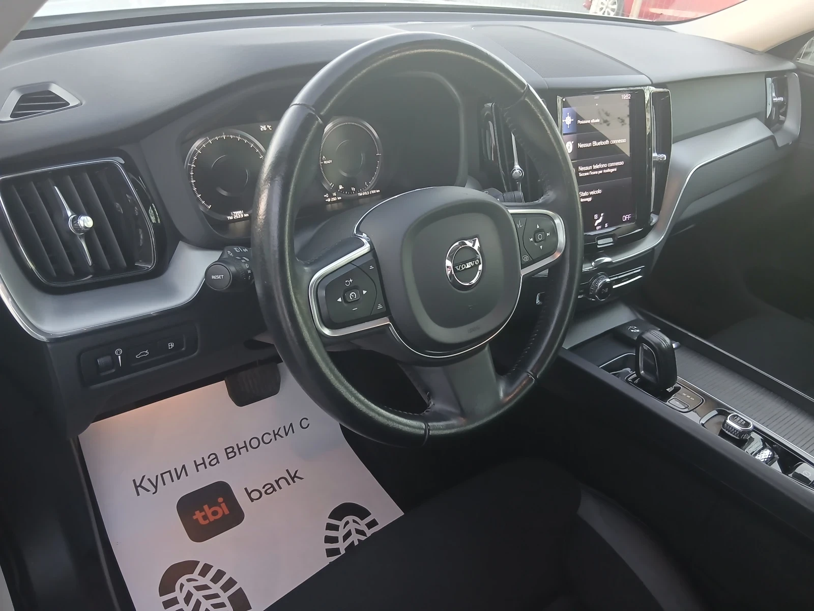 Volvo XC60 PLUG IN HIBRID-T6 | Mobile.bg � ����������� 12