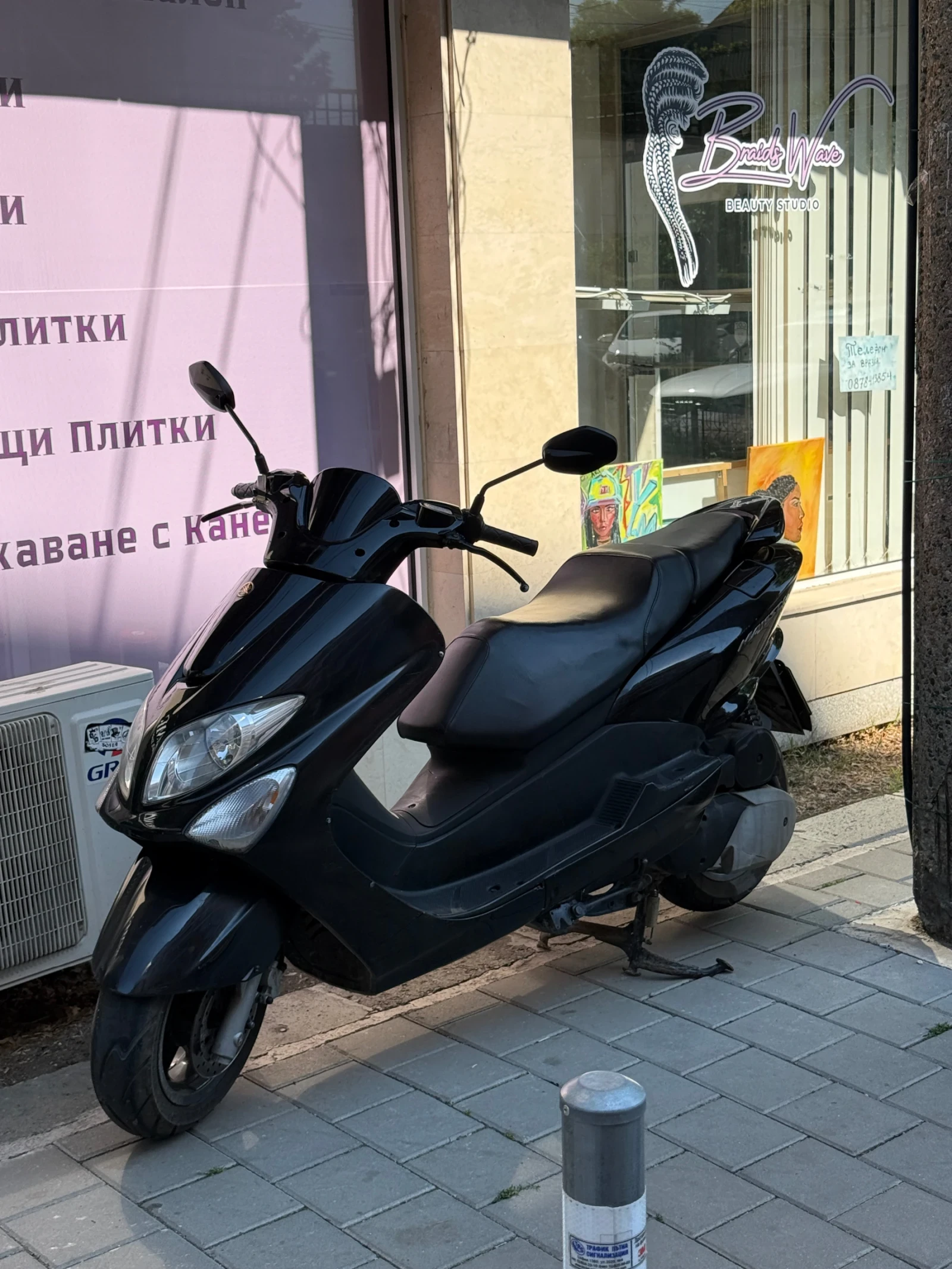 Yamaha Majesty