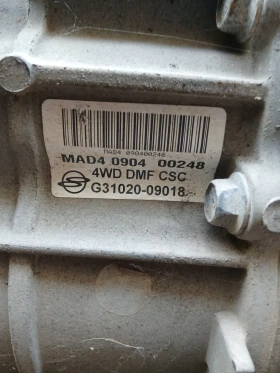 G31020-09018 скорости ръчни Ssang Yong Action , снимка 4