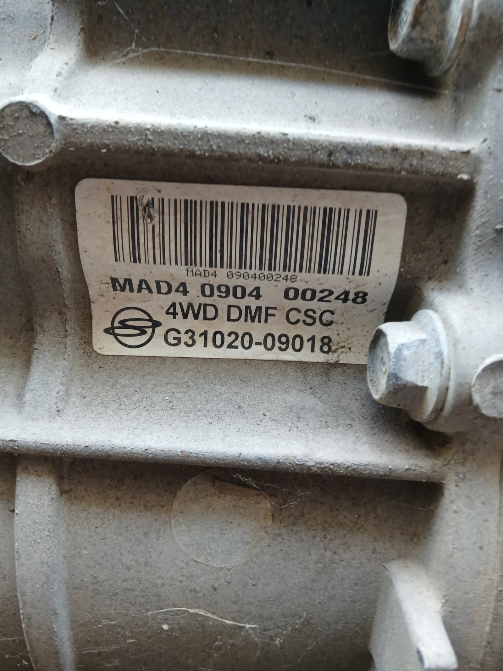 G31020-09018 �������� ����� Ssang Yong Action  | Mobile.bg � ����������� 4