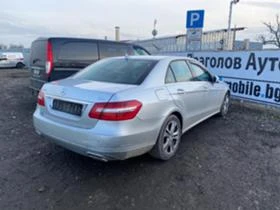 Mercedes-Benz E 220 651 на части  - [1] 