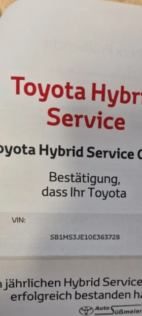 Toyota Auris Hybrid-Германия - 19800 лв. - 67257151 17