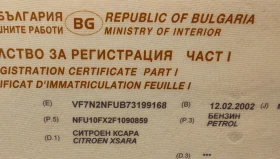 Citroen Xsara LandiRenzo | Mobile.bg    2