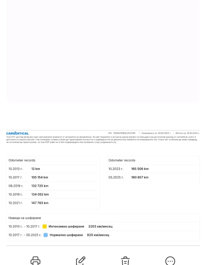 Hyundai I30 1.6 MPI , снимка 15 - Автомобили и джипове - 51946403