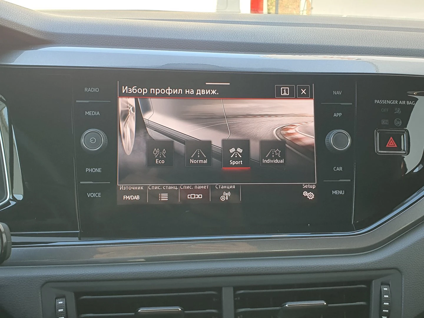 VW Polo PA GTI 2.0 TSI OPF DSG - изображение 10