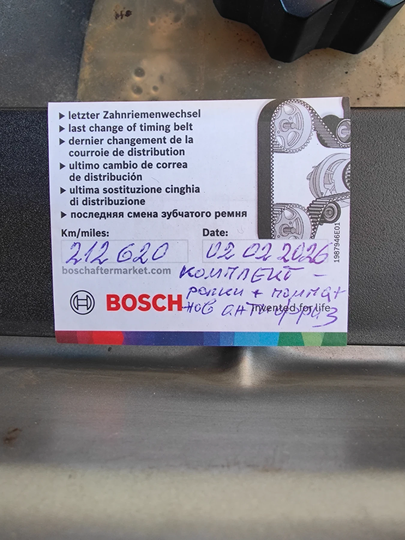 Citroen Xsara LandiRenzo ������ ������ | Mobile.bg � ����������� 3