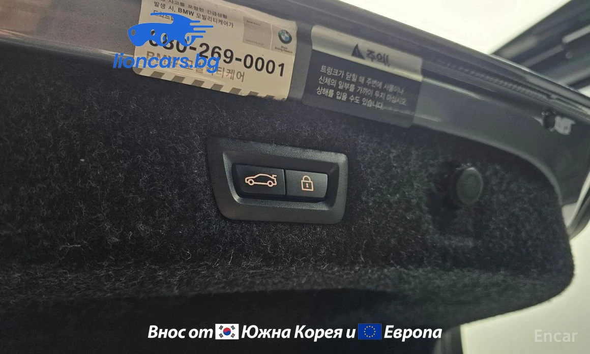 BMW 530 530i xDrive M Sports Plus, снимка 15 - Автомобили и джипове - 53729663