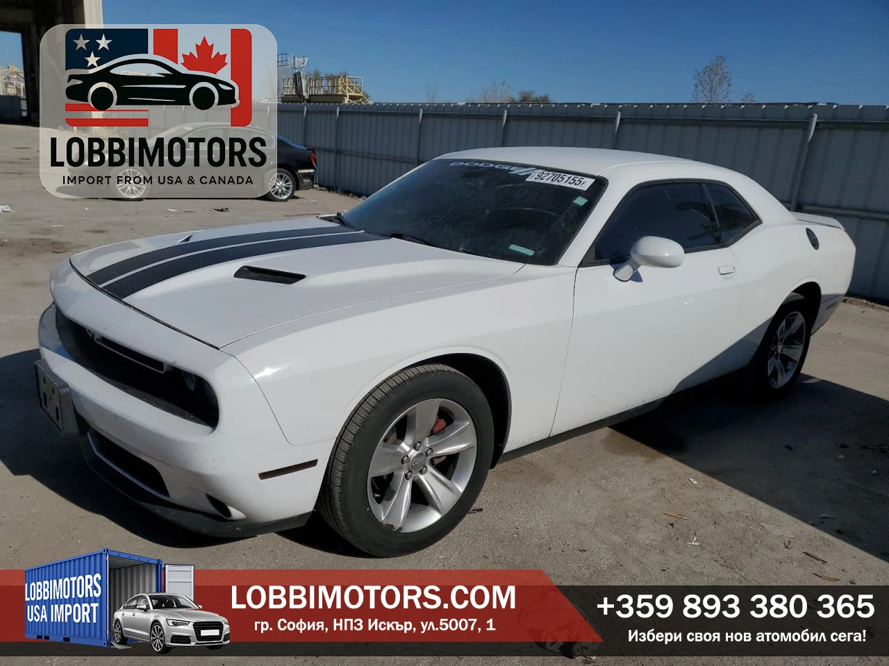 Dodge Challenger SXT