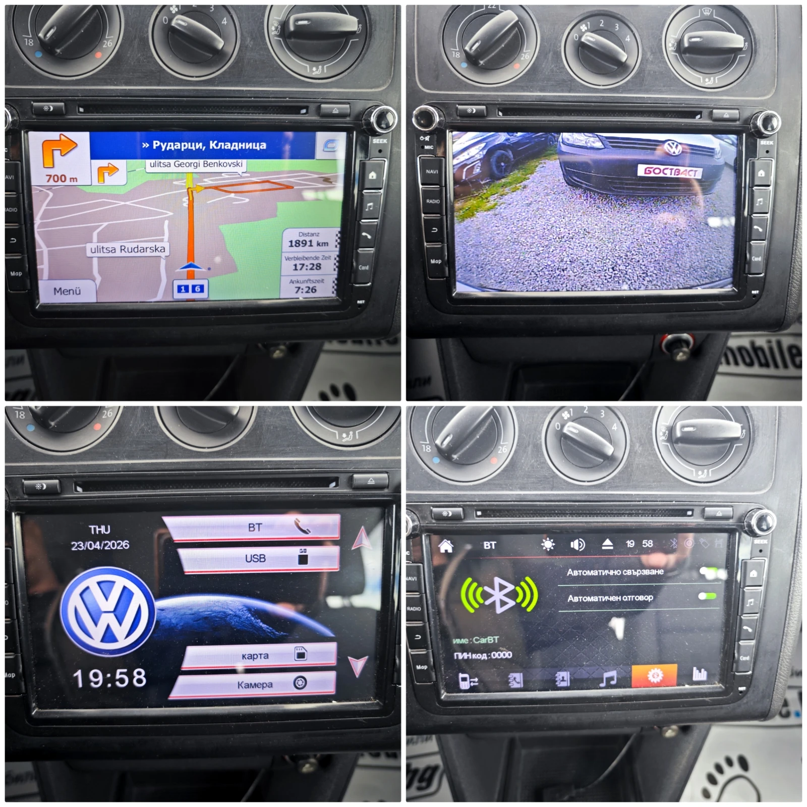 VW Touran 1.9 TDi Navi/Camera | Mobile.bg � ����������� 14