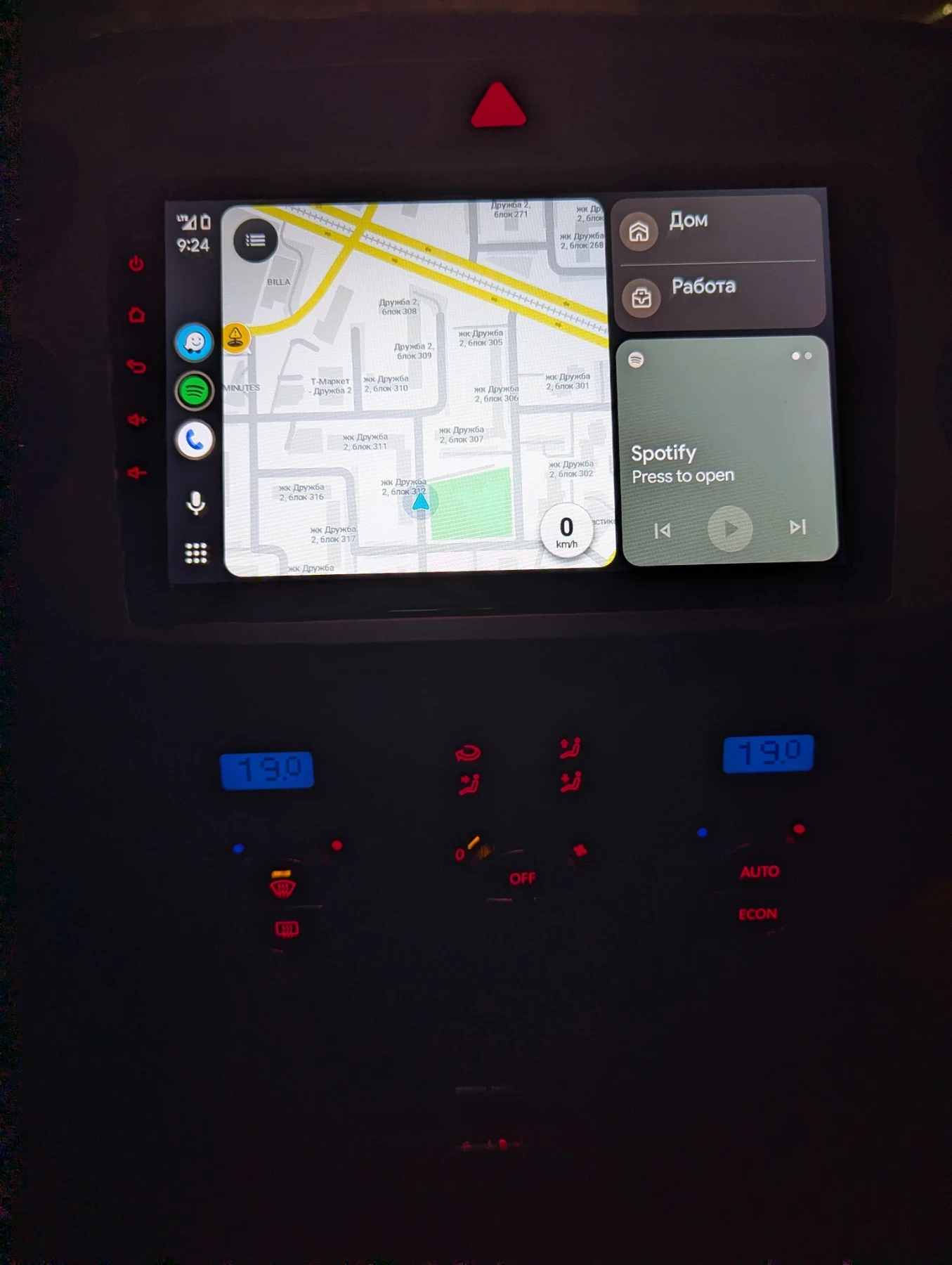 VW Golf Plus, снимка 7 - Автомобили и джипове - 54307925