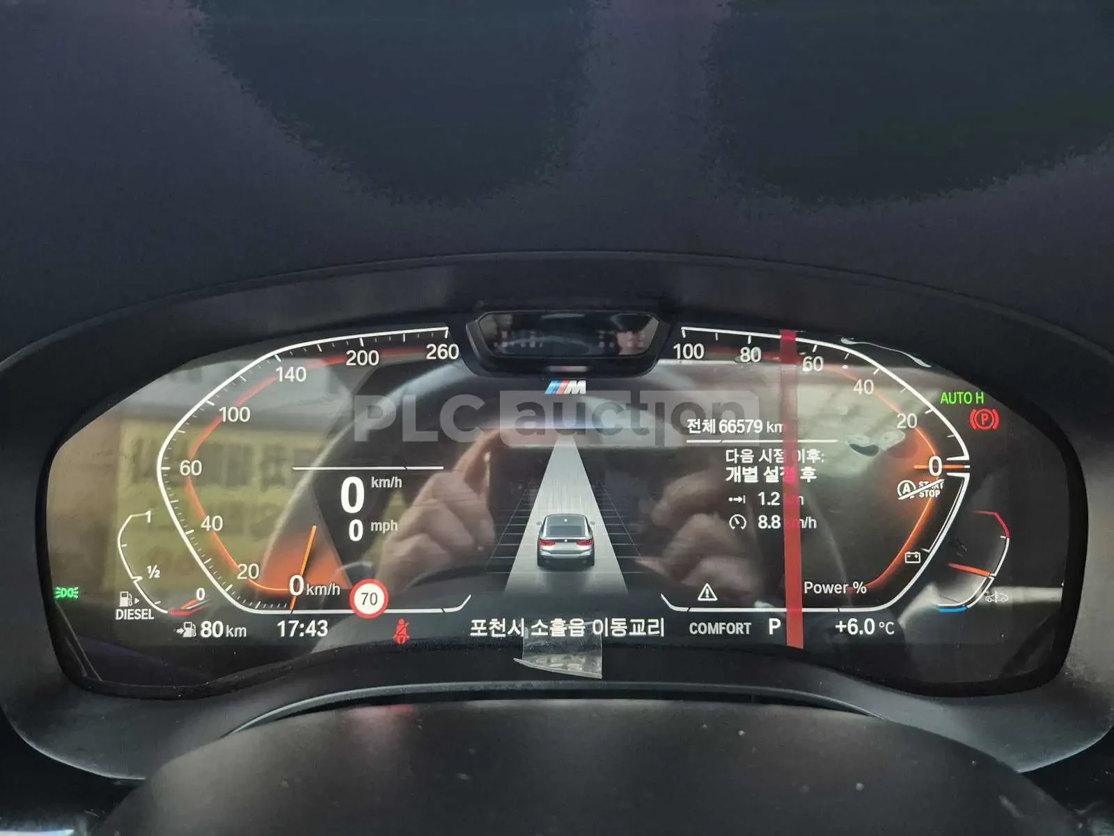 BMW 620 HEAD-UP * ОДБУХВАНЕ * PANO * 360 * KEYLESS, снимка 7 - Автомобили и джипове - 54554808