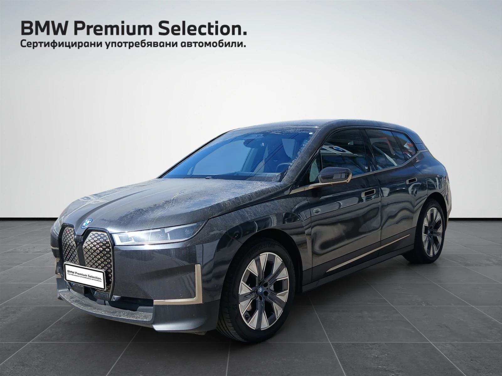 BMW iX xDrive50