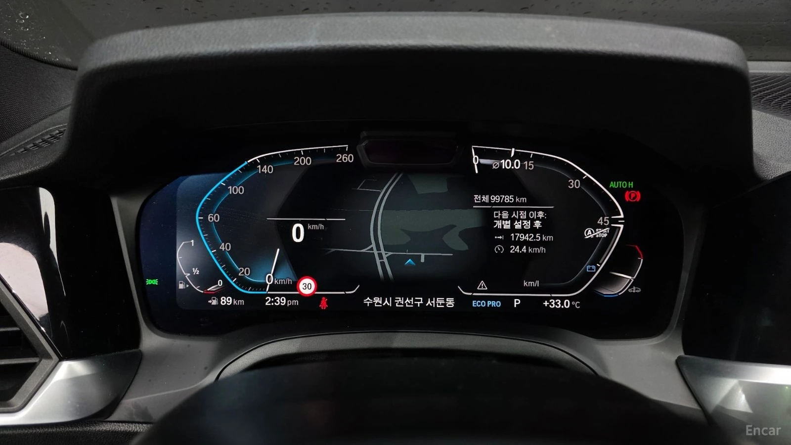 BMW 320 M-PK* DIS* LED* 360* HUD* HARMAN* КРАЙНА ЦЕНА, снимка 8 - Автомобили и джипове - 56301940