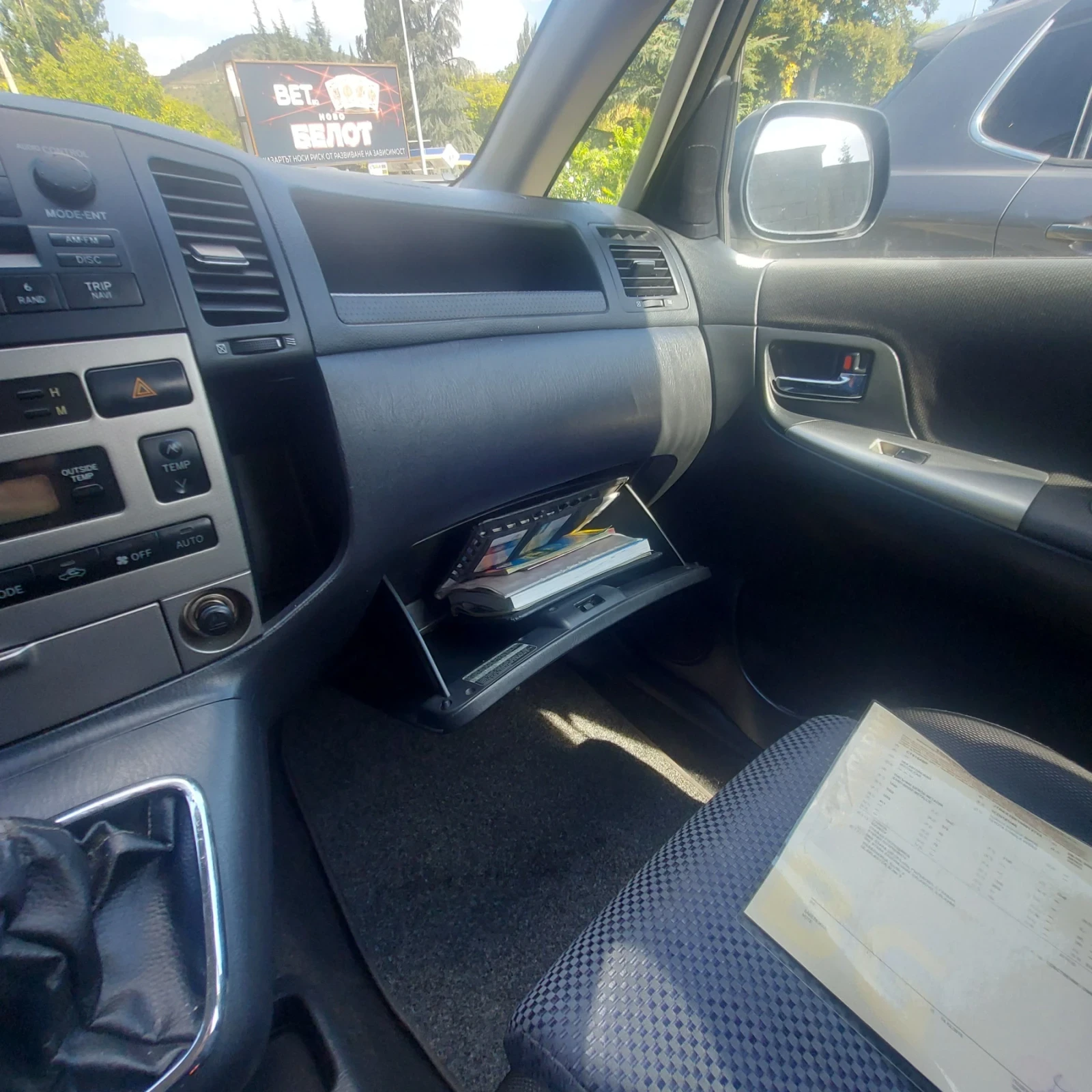 Toyota Corolla verso D4D, снимка 17 - Автомобили и джипове - 56315021