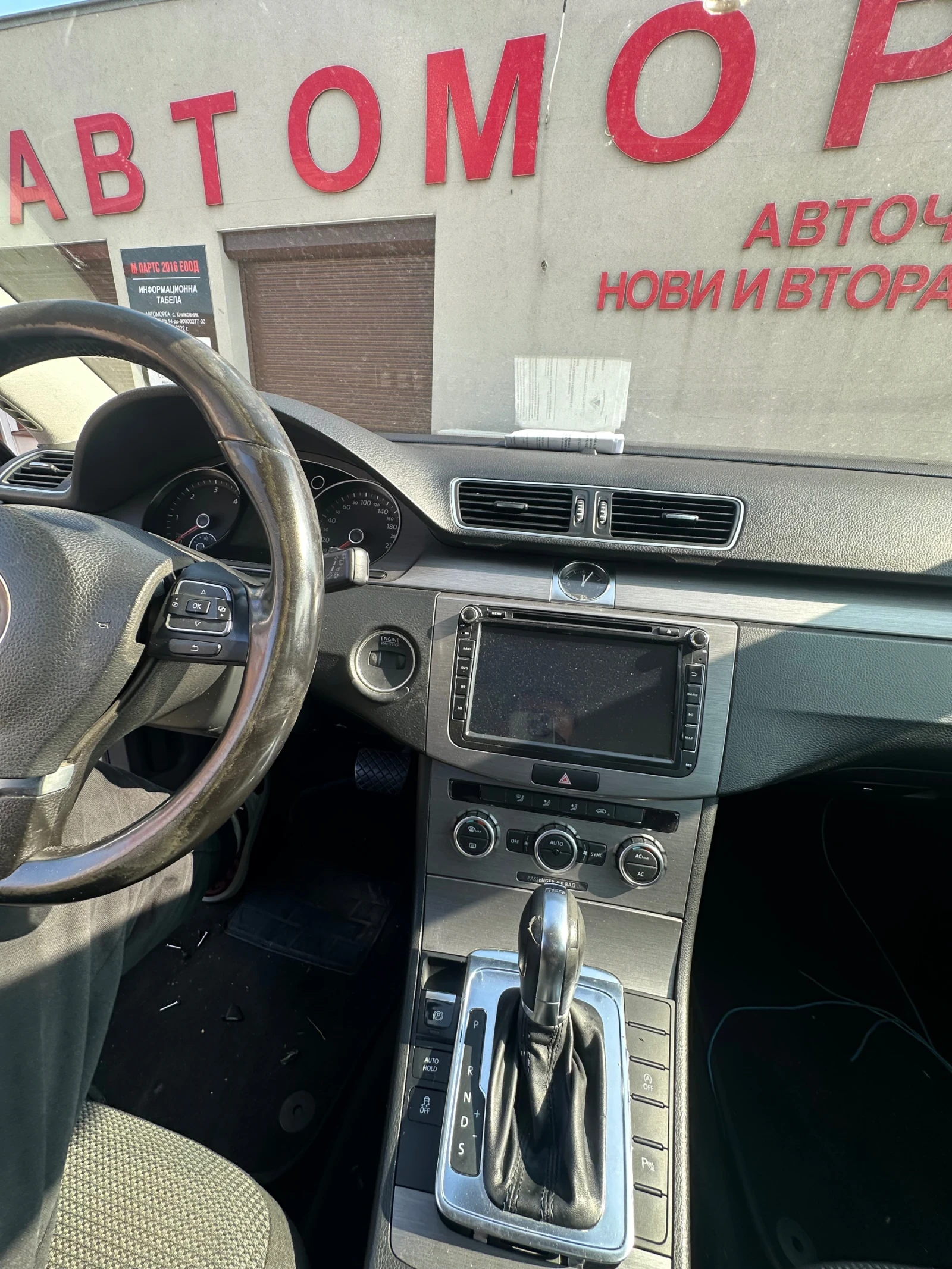 VW Passat 2.0TDI* CFF* DSG* , снимка 6 - Автомобили и джипове - 56666508