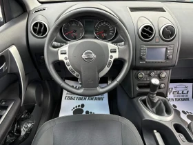 Nissan Qashqai 2.0dCi* Tekna* 7-МЕСТЕН* ЛИЗИНГ* БАРТЕР* , снимка 8