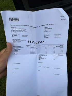 Honda Cr-v 2.0 125кс - 2000 € / 3911.66 лв. - 62376902 13