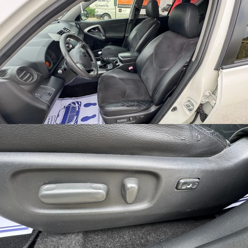 Toyota Rav4 2.2 D4d crossover Luxury , снимка 9 - Автомобили и джипове - 51389722