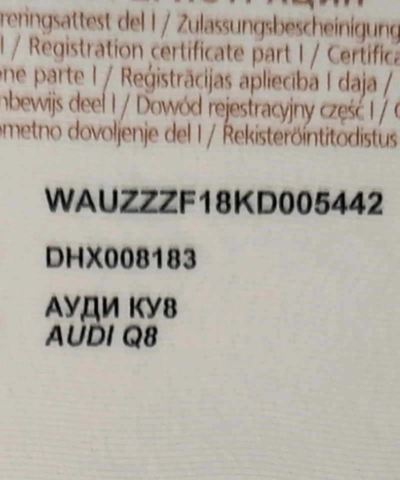 Audi Q8 50TDI, S-LINE, КАТО НОВА, снимка 16 - Автомобили и джипове - 52598123