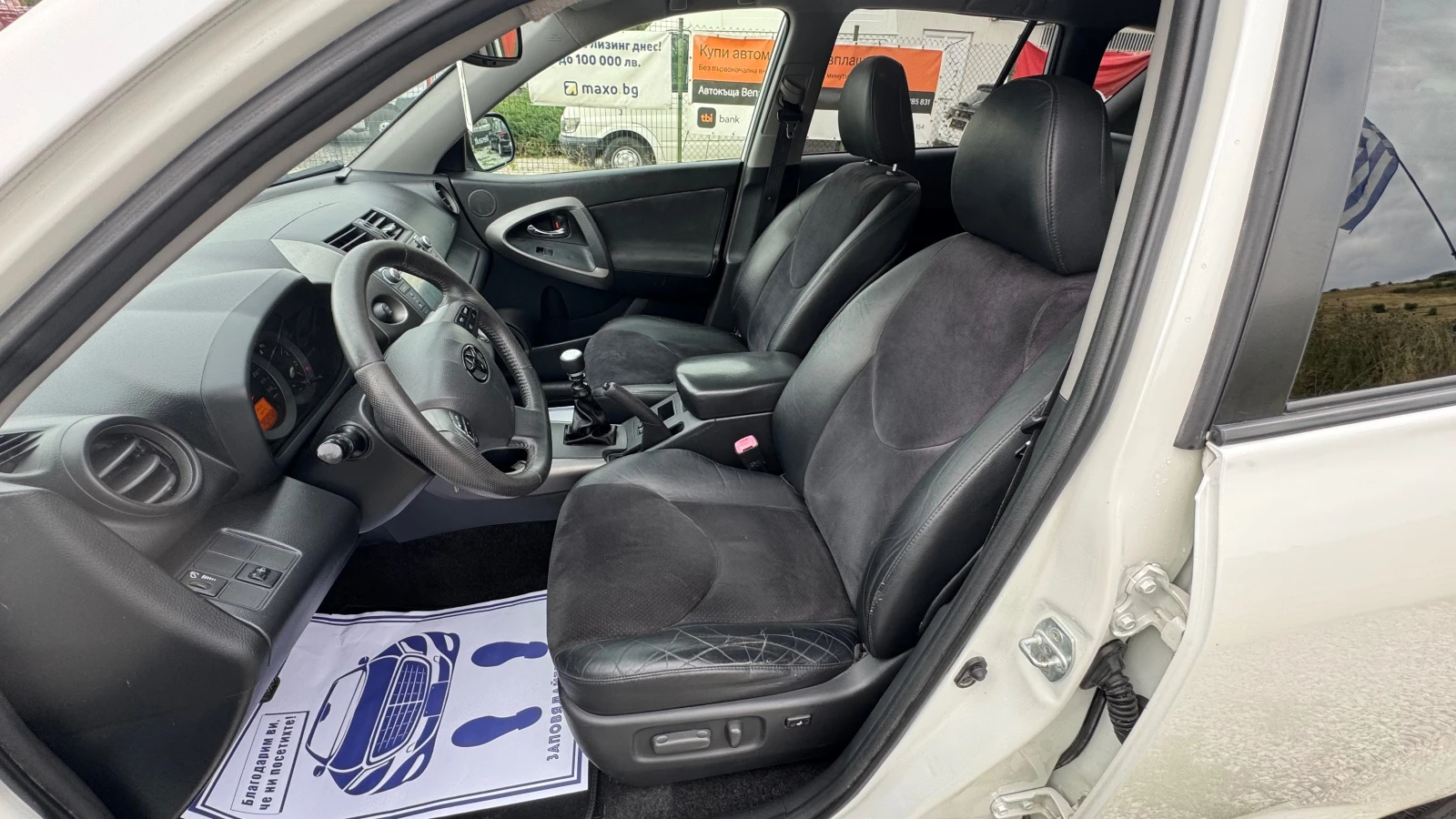 Toyota Rav4 2.2 D4d crossover Luxury  - изображение 8