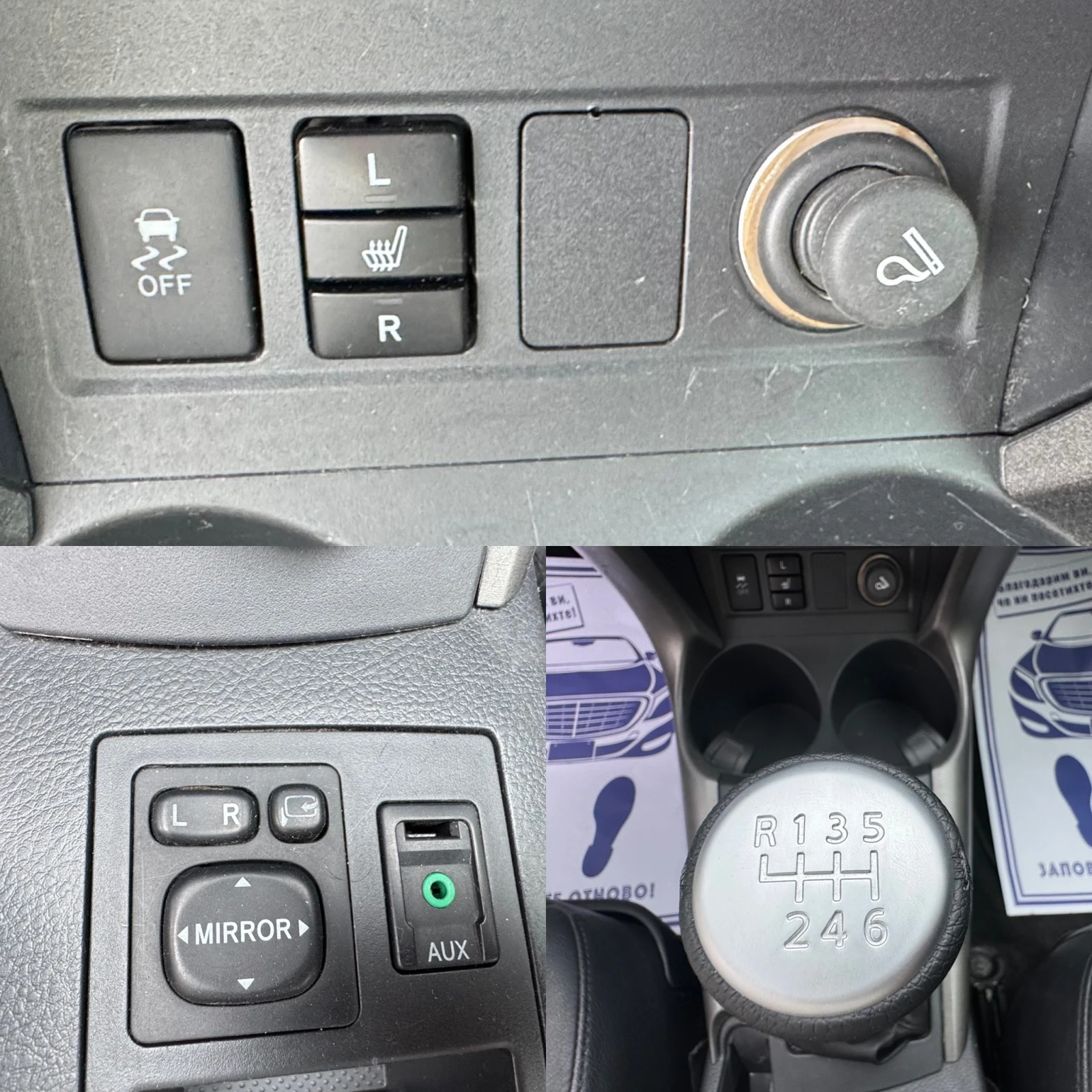 Toyota Rav4 2.2 D4d crossover Luxury  | Mobile.bg   17