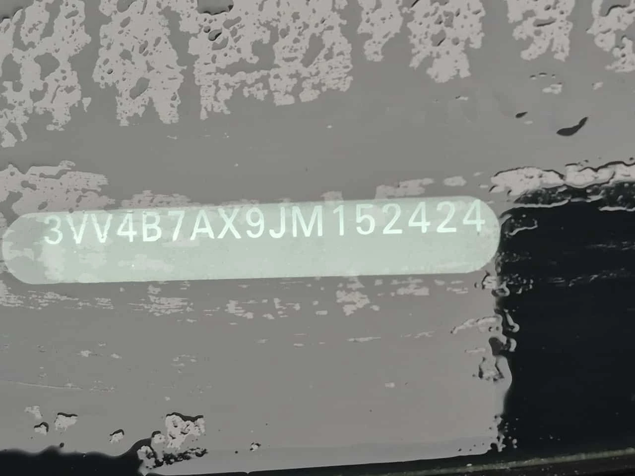 VW Tiguan * SEL PREMIUM * CARFAX * ЦЕНА ДО БГ, снимка 17 - Автомобили и джипове - 54123013