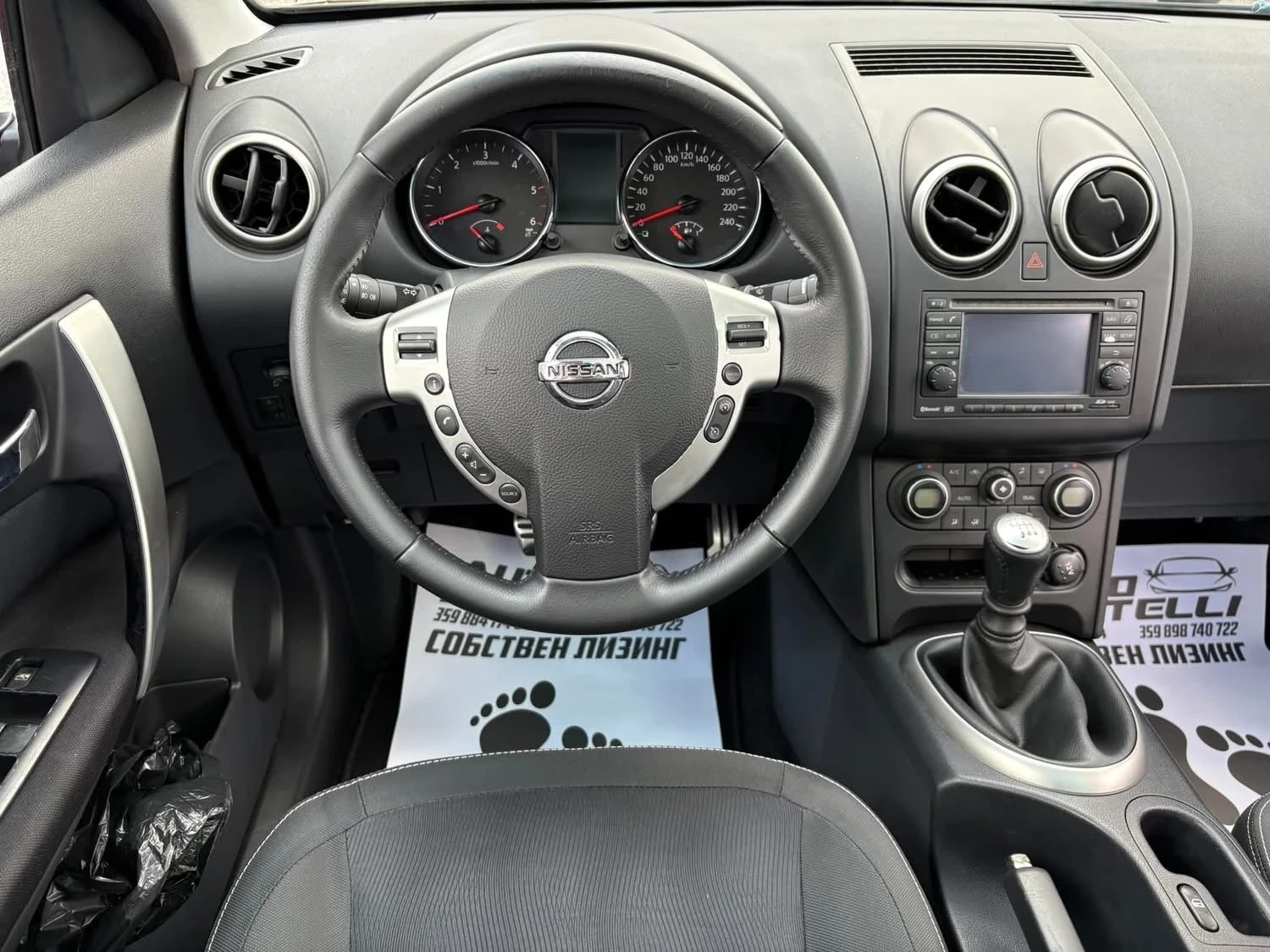 Nissan Qashqai 2.0dCi* Tekna* 7-МЕСТЕН* ЛИЗИНГ* БАРТЕР* , снимка 8 - Автомобили и джипове - 55146479