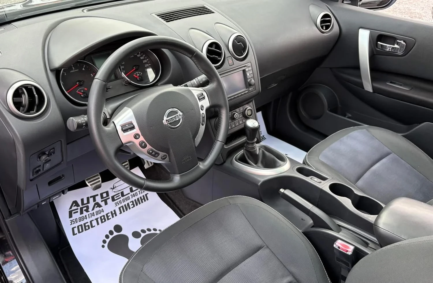 Nissan Qashqai 2.0dCi* Tekna* 7-МЕСТЕН* ЛИЗИНГ* БАРТЕР* , снимка 7 - Автомобили и джипове - 55146479