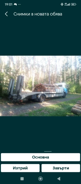 Mercedes-Benz Atego, снимка 8