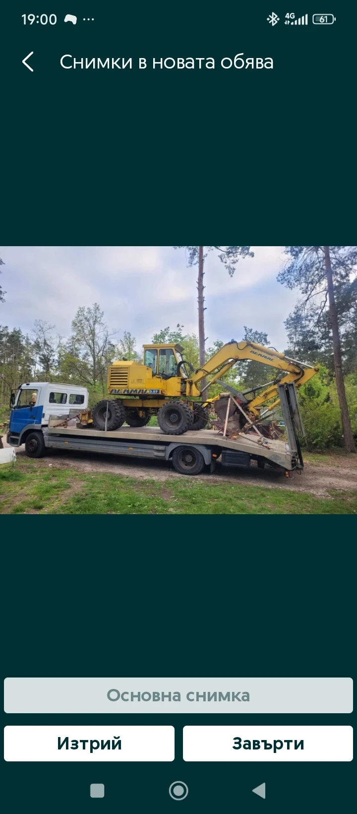 Mercedes-Benz Atego, снимка 14 - Камиони - 48468253