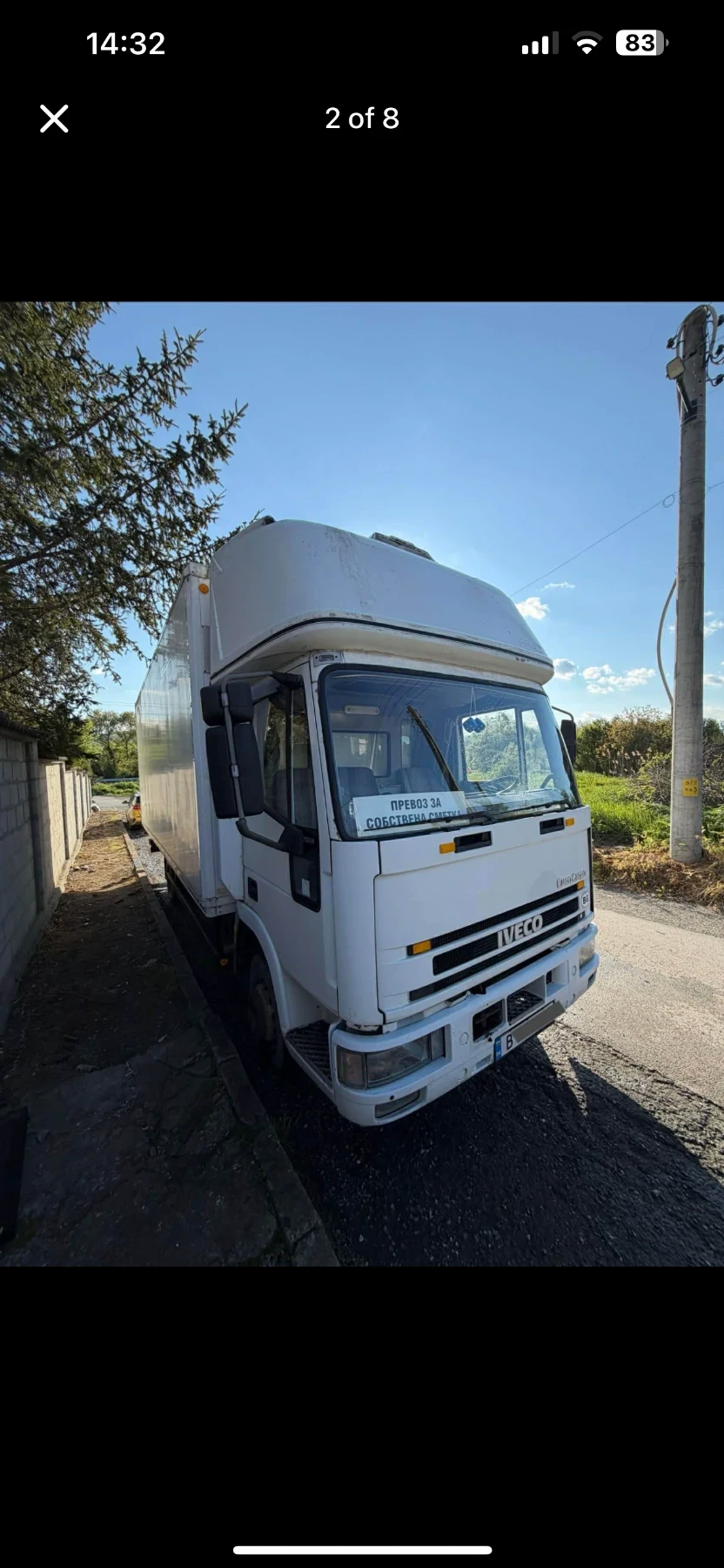 Iveco 75e14, снимка 2 - Камиони - 54483821