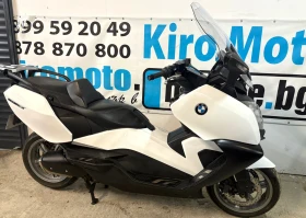 BMW C 650GT ABS, снимка 9