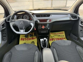Citroen C3 1.4I, снимка 9
