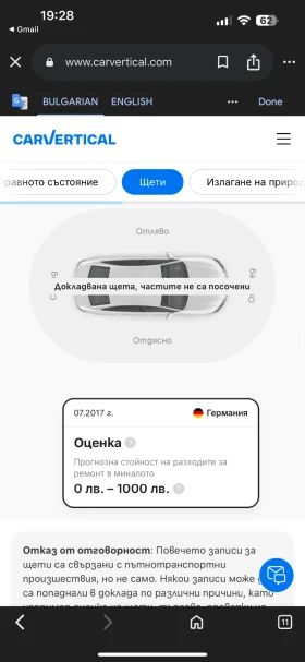 BMW 118 2, 0d M paket Shadow Line, снимка 16
