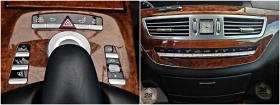 Mercedes-Benz S 350 AMG/FACE/258KS/DISTR/NIGHT/CAMERA//VAKUM/LIZI | Mobile.bg    13