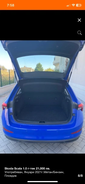 Skoda Scala 1.0 90 - / | Mobile.bg    8
