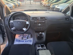 Обява за продажба на Ford Grand C-Max ~3 800 лв. - изображение 6