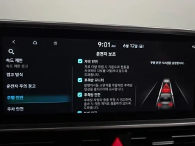 Hyundai Ioniq 6 Long Range Prestige | Auto.bg — изображение 16