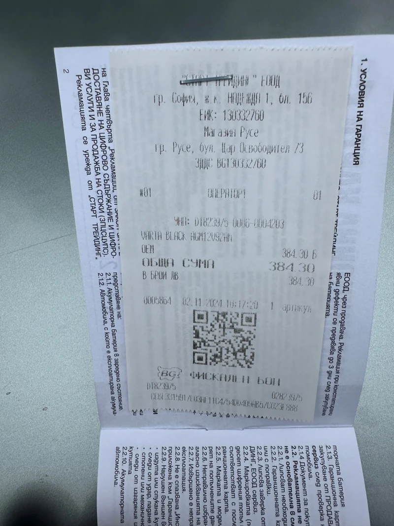 Opel Insignia Sport Tourer, снимка 17 - Автомобили и джипове - 52620814