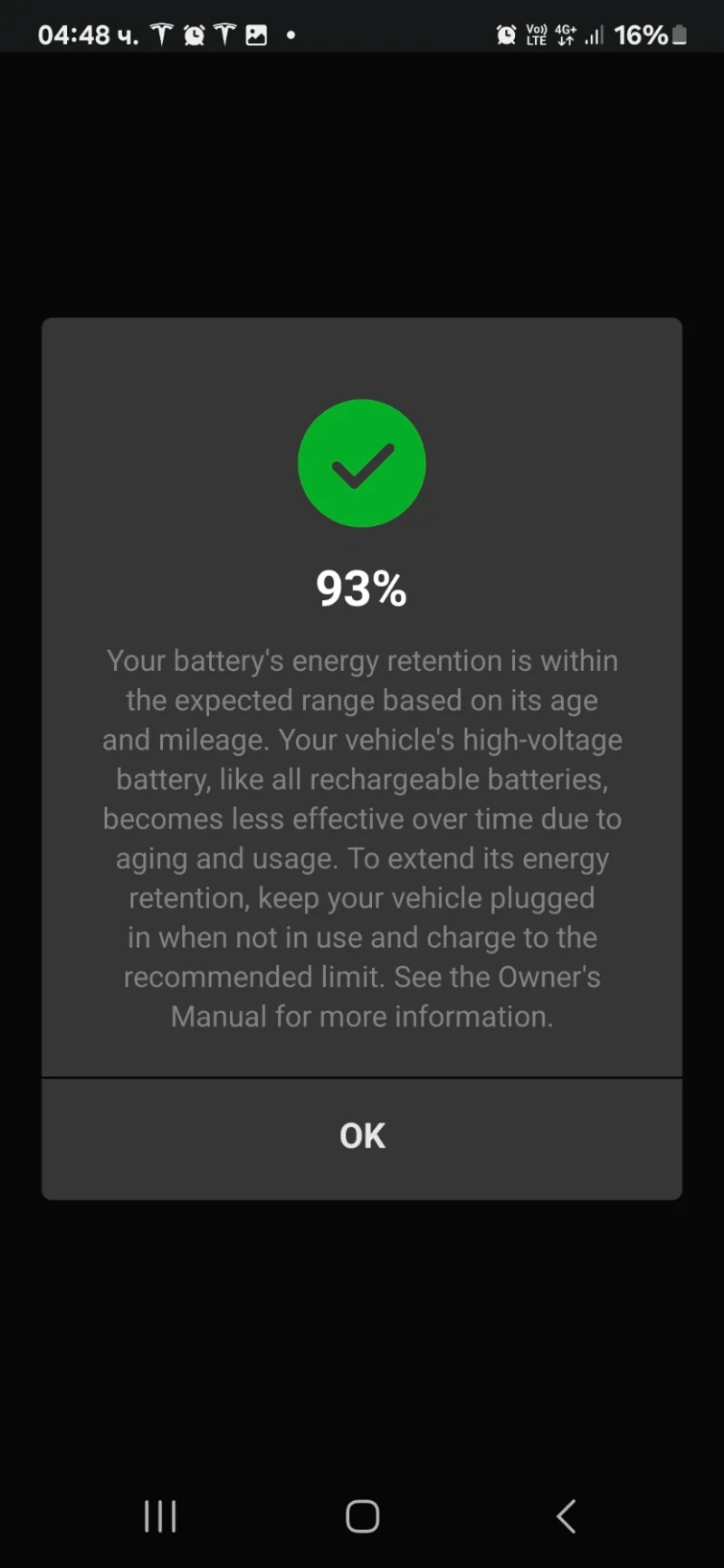 Tesla Model 3 94000км, европейска, Лонг Рейндж, термопомпа, снимка 14 - Автомобили и джипове - 53470591