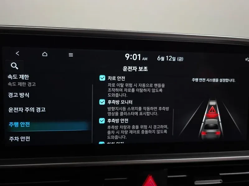 Hyundai Ioniq 6 Long Range Prestige, снимка 16 - Автомобили и джипове - 56213317