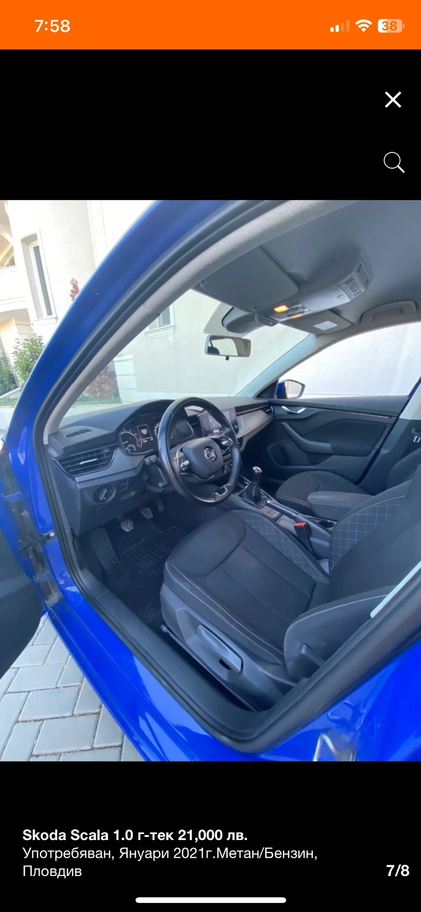 Skoda Scala 1.0 90коня г-тек метан/бензин - изображение 5