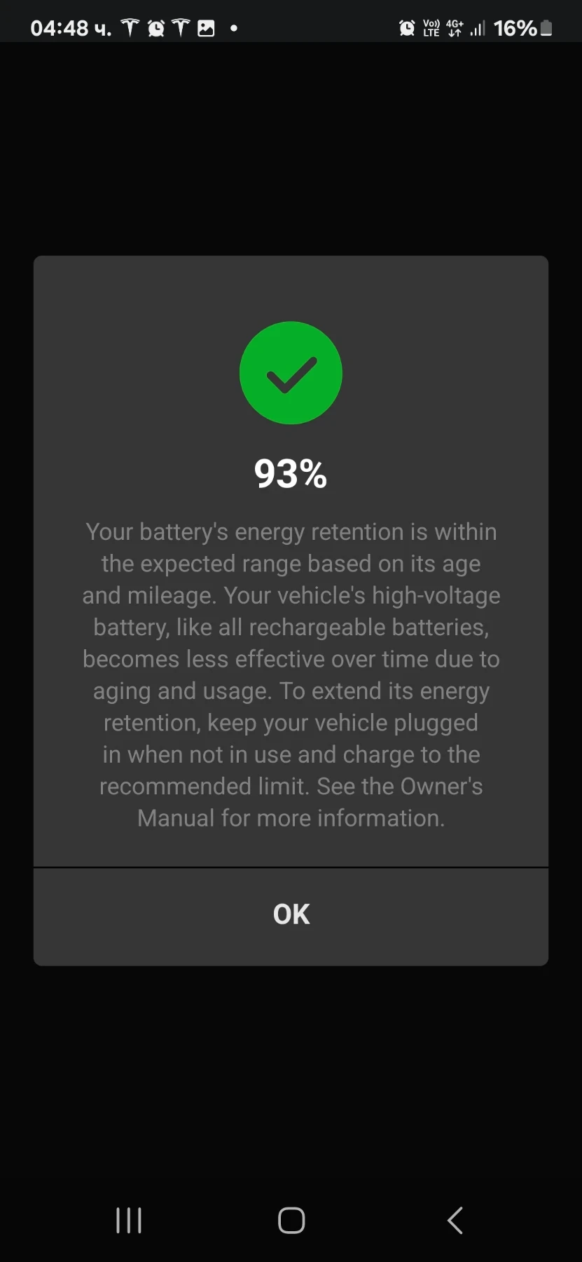 Tesla Model 3 94000��, ����������, ���� ������, ���������� | Mobile.bg � ����������� 14