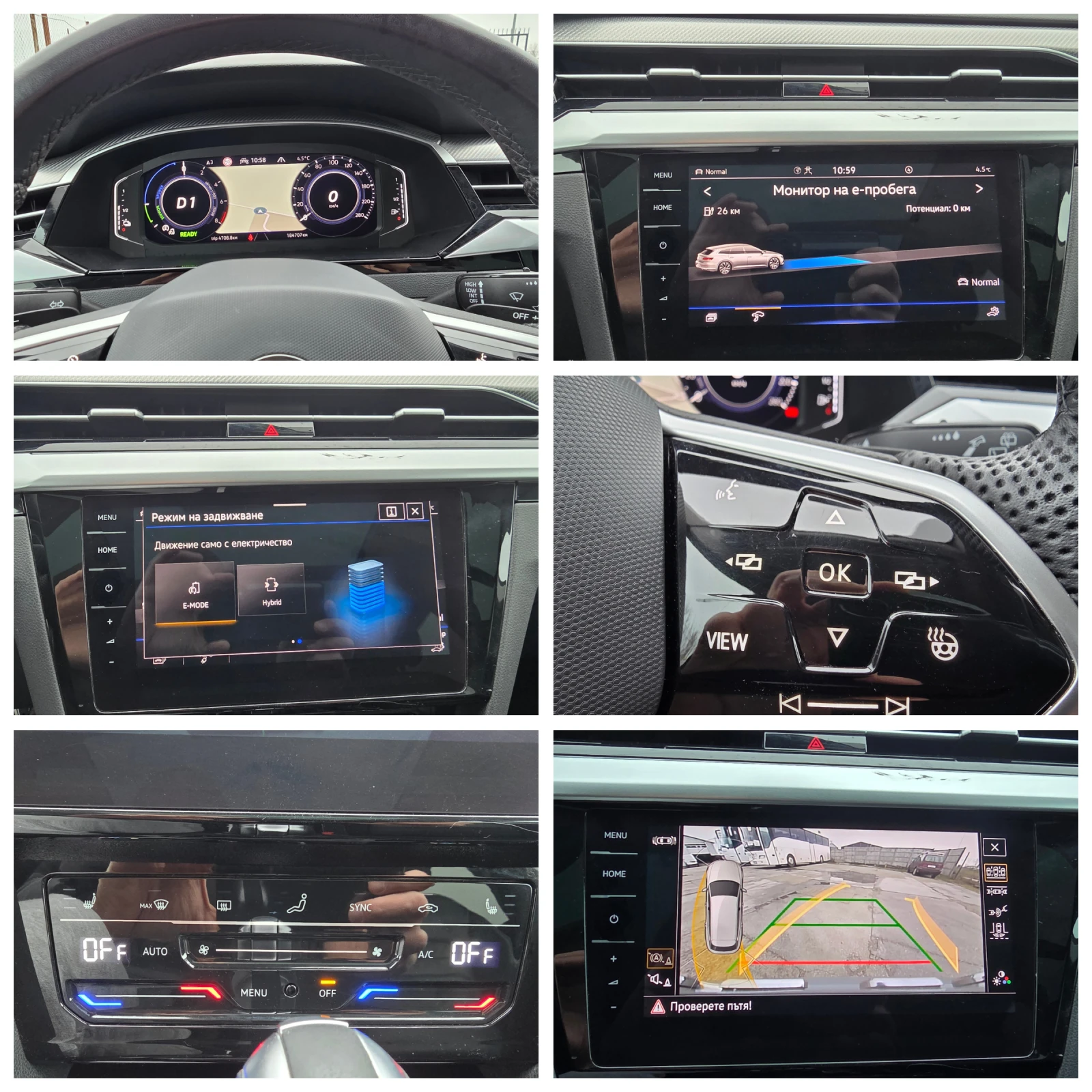 VW Arteon SHOOTING BRAKE 1.4 EHYBRID DSG ELEGANCE | Mobile.bg � ����������� 17