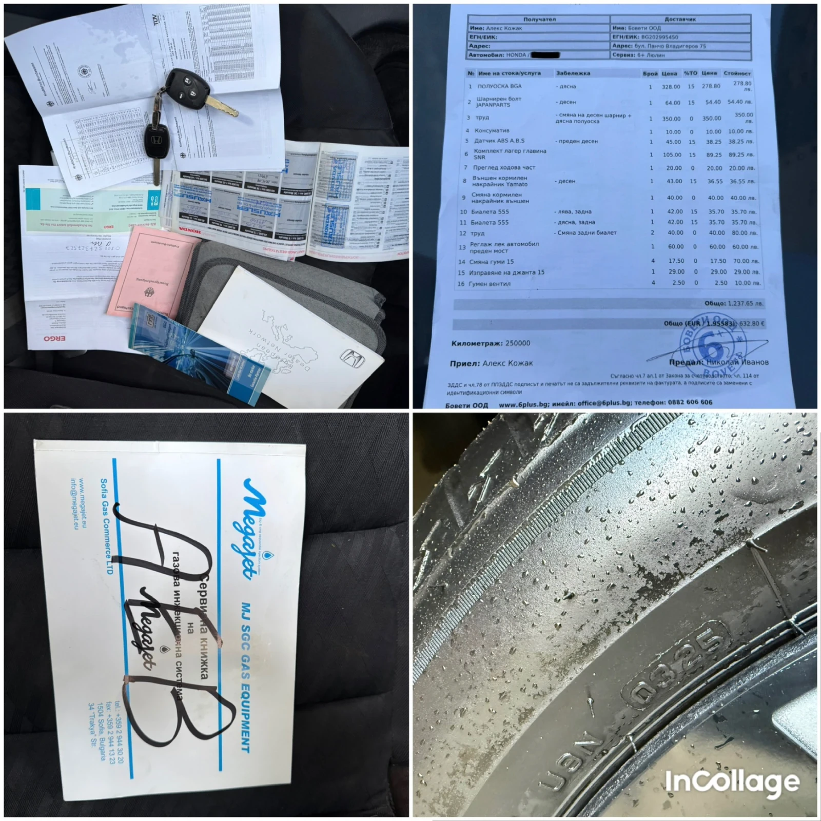 Honda Accord 2.0i/Газ.Инж/НовиГуми/Обслужена/100%РеалниКМ, снимка 15 - Автомобили и джипове - 53726690