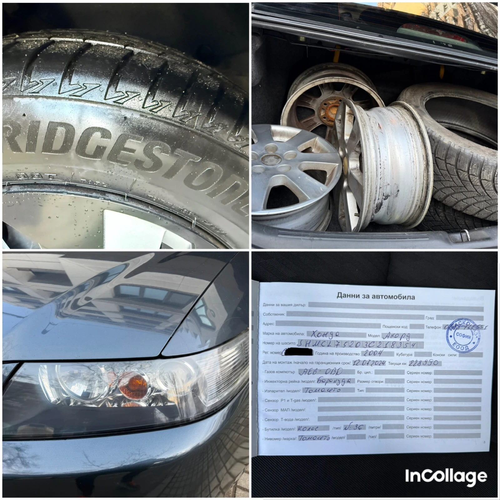 Honda Accord 2.0i/Газ.Инж/НовиГуми/Обслужена/100%РеалниКМ, снимка 16 - Автомобили и джипове - 53726690