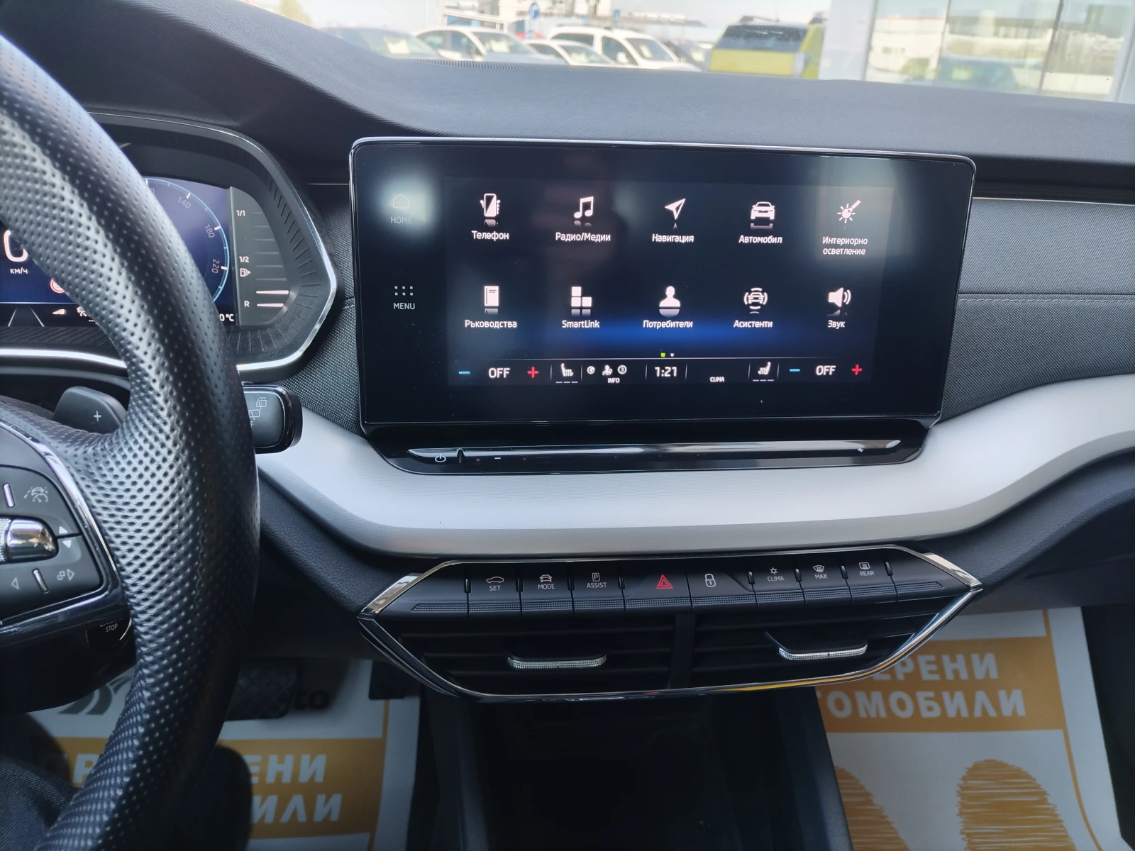 Skoda Octavia 2.0TDI/150к.с/, снимка 17 - Автомобили и джипове - 54123780