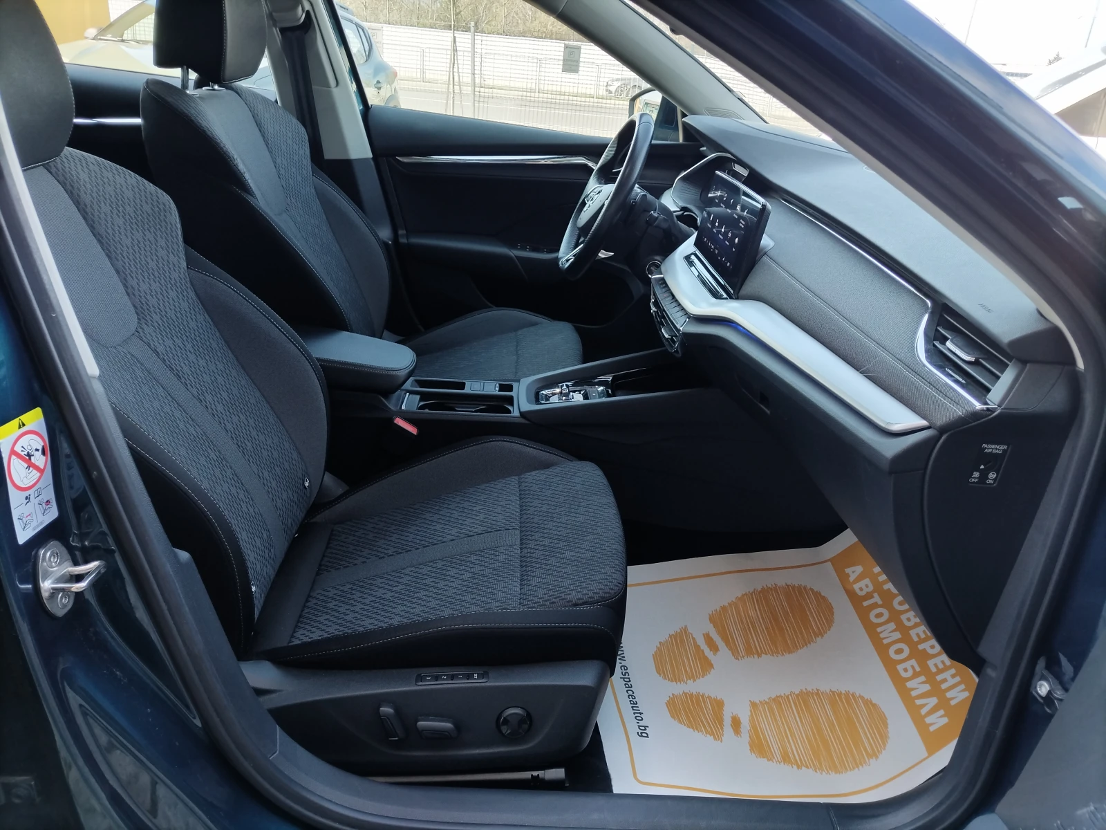 Skoda Octavia 2.0TDI/150к.с/, снимка 12 - Автомобили и джипове - 54123780