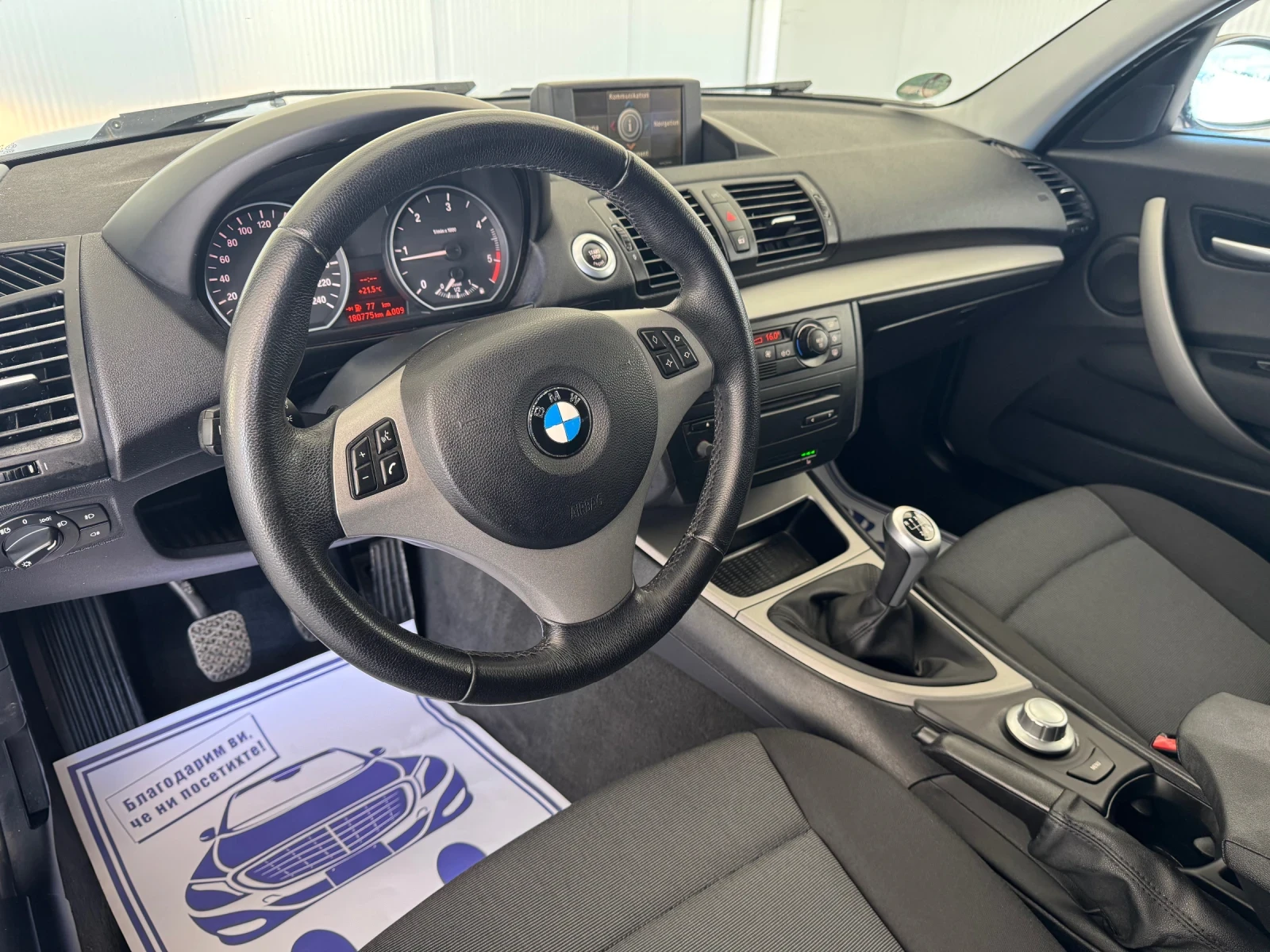 BMW 118 NAVIGACIA-GERMANY, снимка 7 - Автомобили и джипове - 54238425