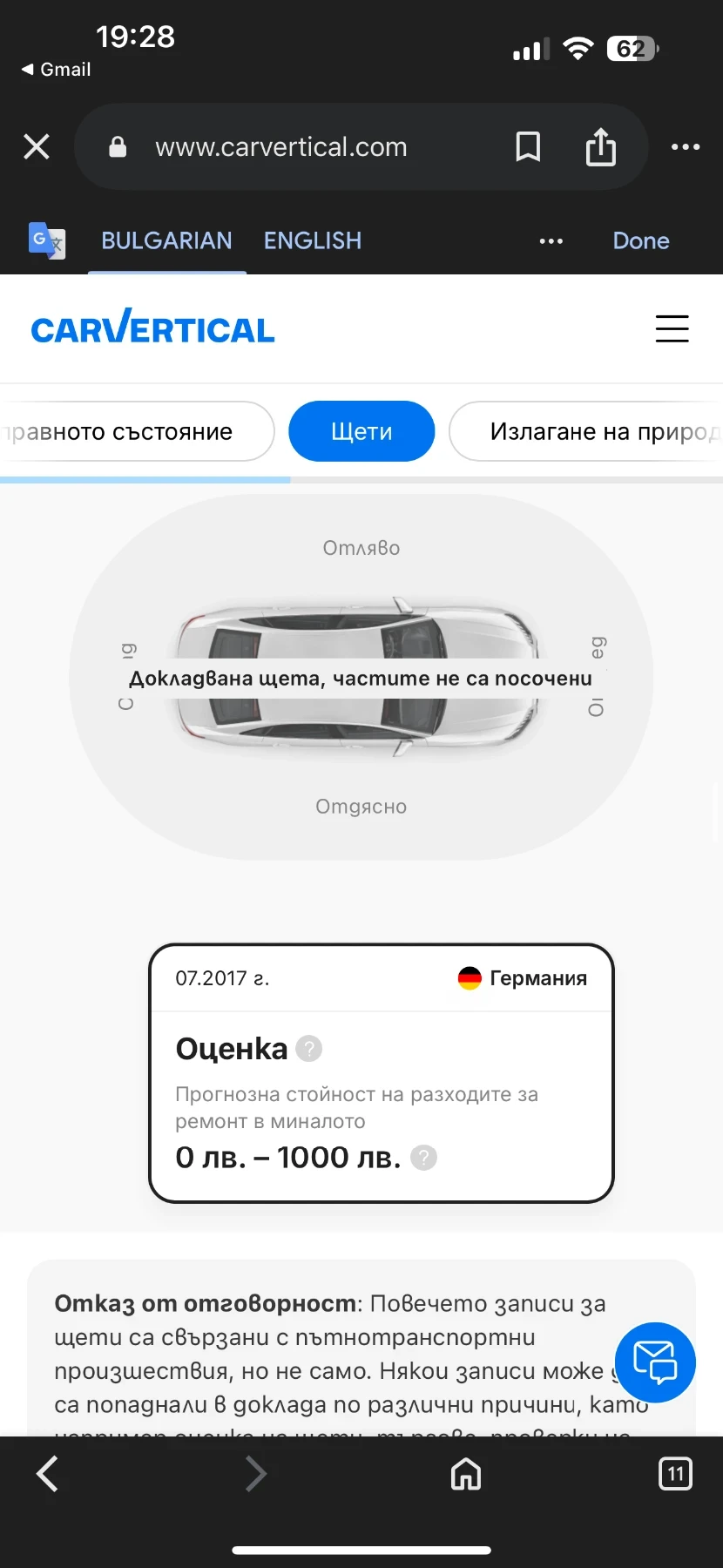 BMW 118 2, 0d M paket Shadow Line, снимка 16 - Автомобили и джипове - 55662938